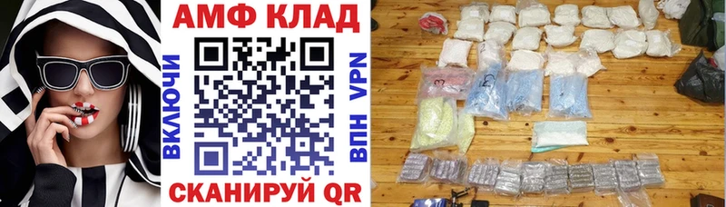 Амфетамин Premium  Арамиль 