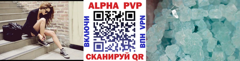 APVP VHQ  kraken сайт  Арамиль 