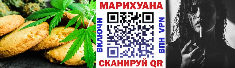 Canna-Cookies марихуана  Арамиль 