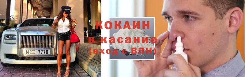 наркотики  Арамиль  Кокаин VHQ 