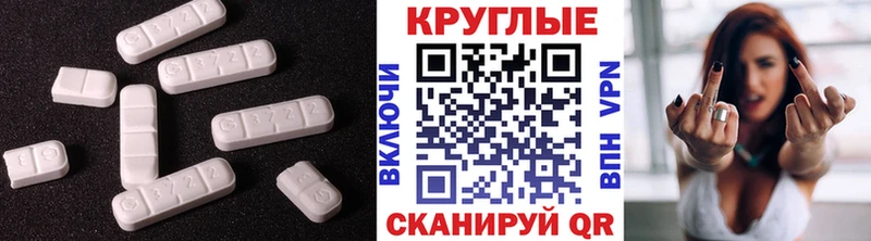 Ecstasy MDMA  darknet формула  Арамиль 