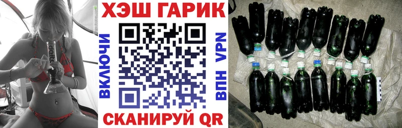 Гашиш hashish Арамиль