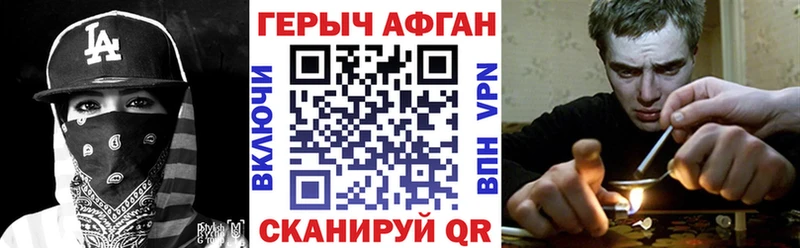 купить наркотики цена мега tor Героин гречка Арамиль
