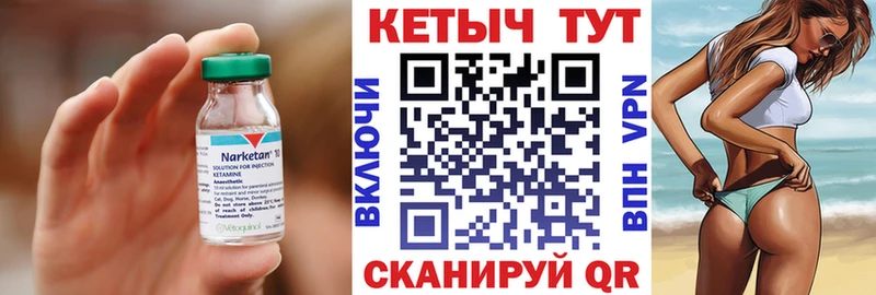 нарко площадка официальный сайт  купить наркотики сайты  Арамиль  КЕТАМИН VHQ 