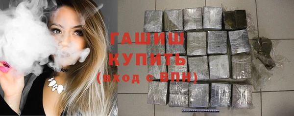 дистиллят марихуана Новокубанск