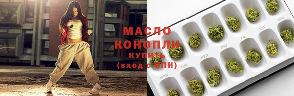 дистиллят марихуана Новокубанск