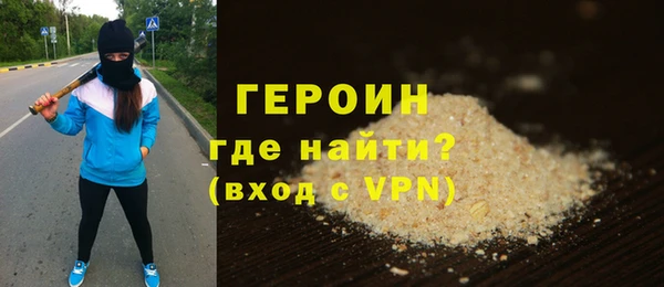 дистиллят марихуана Новокубанск