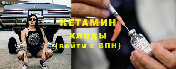 дистиллят марихуана Новокубанск