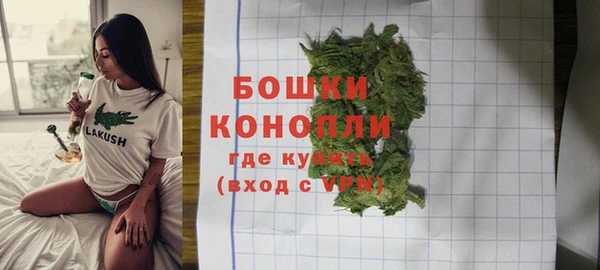 дистиллят марихуана Новокубанск