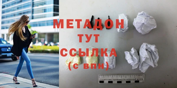 дистиллят марихуана Новокубанск