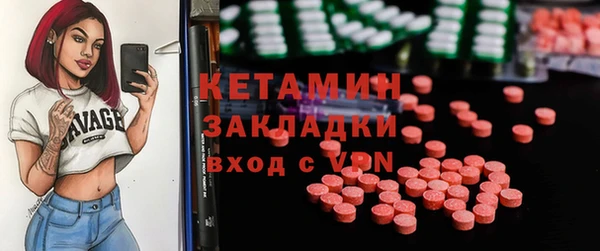 прущие крисы Нефтегорск