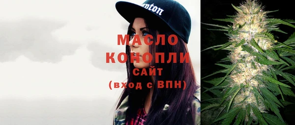 дистиллят марихуана Новокубанск