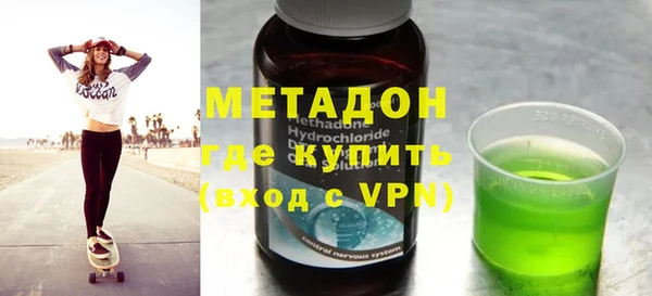 mdma Новодвинск