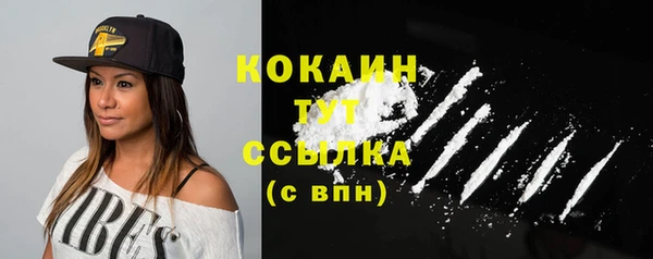 COCAINE Ельня