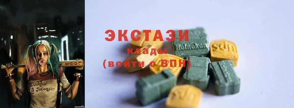 дистиллят марихуана Новокубанск