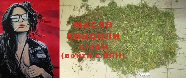 дистиллят марихуана Новокубанск