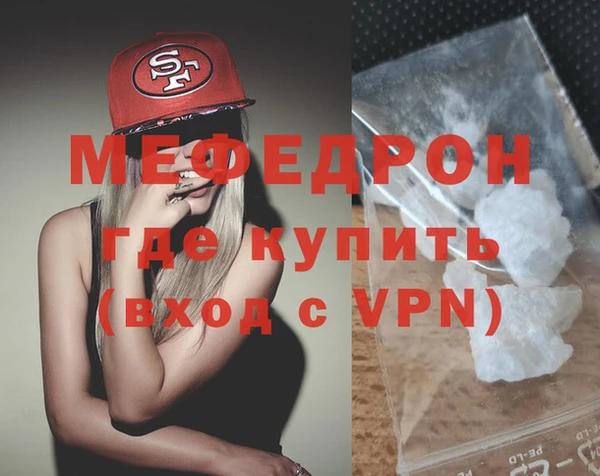 гашик Новозыбков