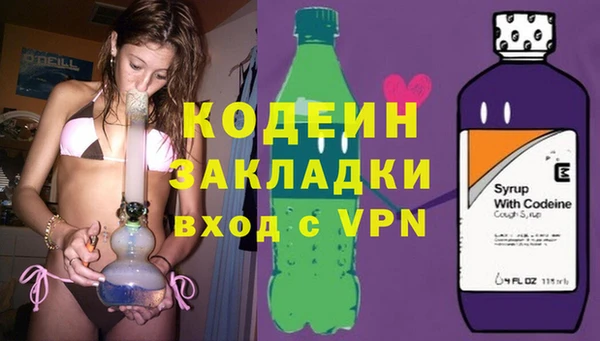 дистиллят марихуана Новокубанск