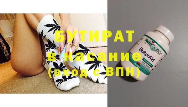 mdma Новодвинск