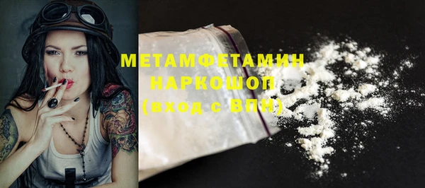 mdma Новодвинск