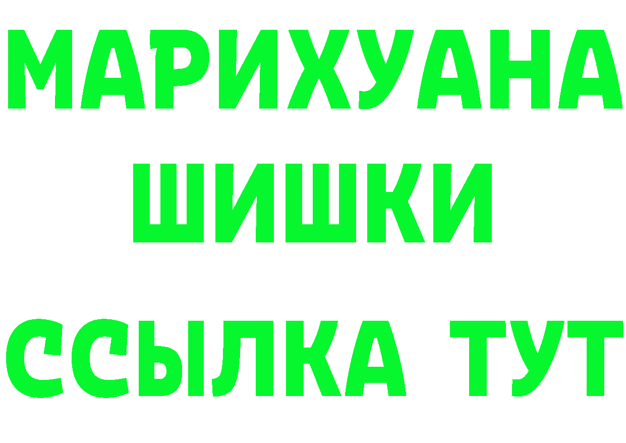 А ПВП мука tor это OMG Арамиль