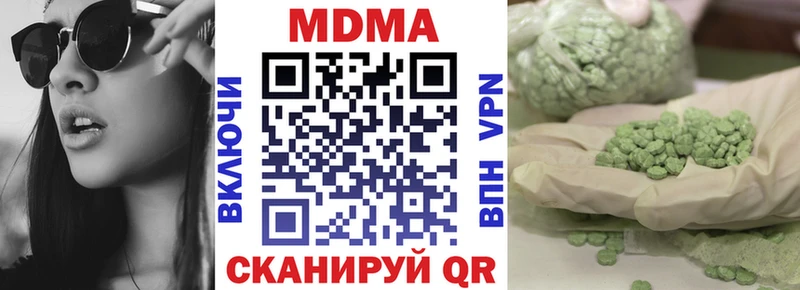 MDMA VHQ  продажа наркотиков  Арамиль 
