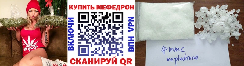 МЕФ mephedrone Арамиль