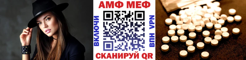 МЕТАМФЕТАМИН кристалл  мега рабочий сайт  Арамиль 