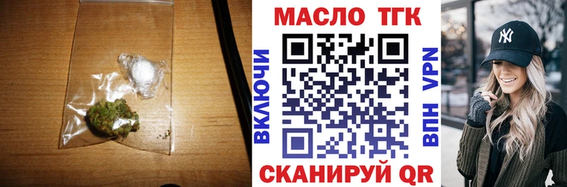 Дистиллят ТГК гашишное масло  цены наркотик  Арамиль 